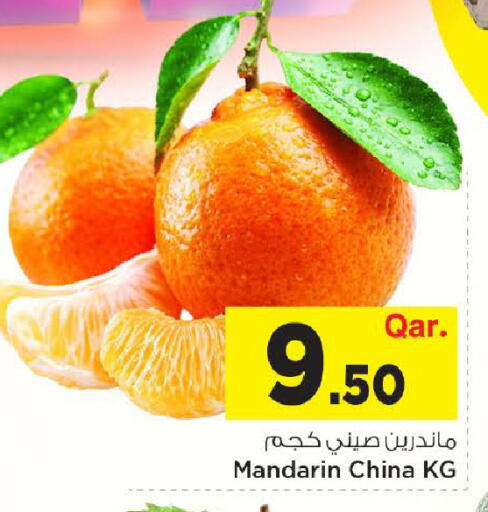 Mandarin from China available at مارك & سيف in قطر - الدوحة