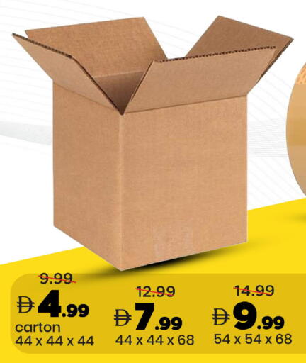 available at مارك & سيف in الإمارات العربية المتحدة , الامارات - دبي