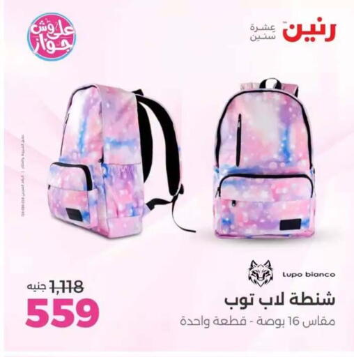 available at Raneen in Egypt - Cairo
