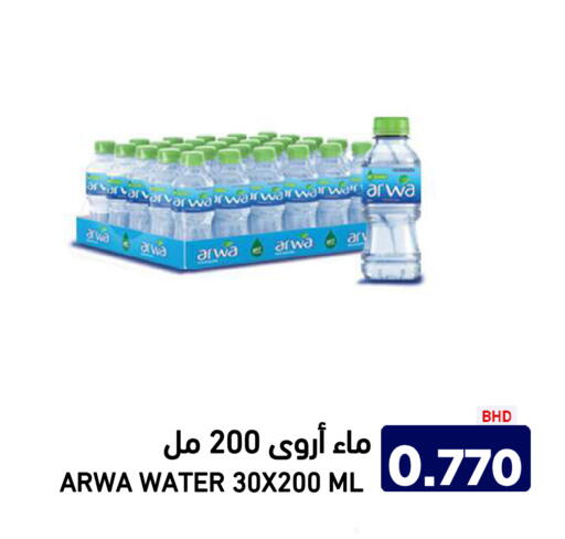 available at أسواق رامز in مملكة العربية السعودية, السعودية, سعودية - تبوك