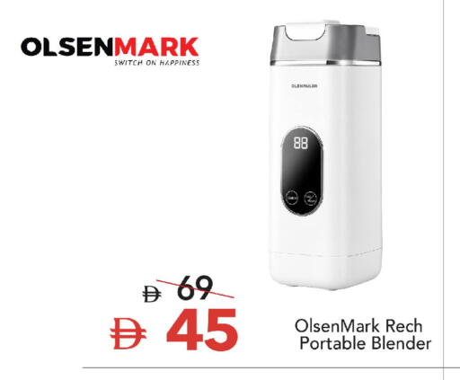 available at مارك & سيف in الإمارات العربية المتحدة , الامارات - دبي