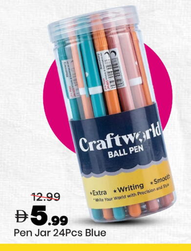 available at مارك & سيف in الإمارات العربية المتحدة , الامارات - دبي