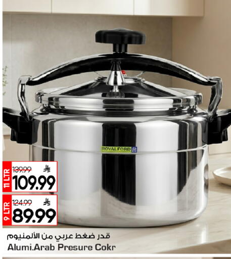 available at مارك & سيف in مملكة العربية السعودية, السعودية, سعودية - الرياض