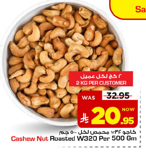available at مارك & سيف in مملكة العربية السعودية, السعودية, سعودية - الأحساء‎
