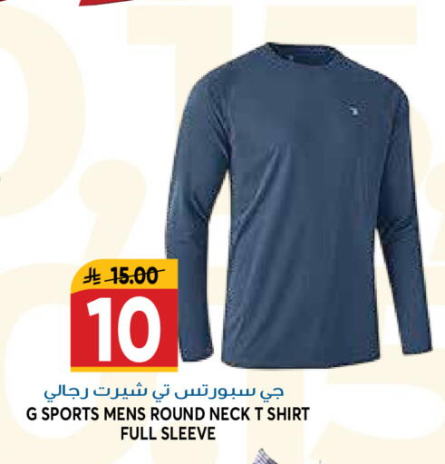 available at جراند هايبر in مملكة العربية السعودية, السعودية, سعودية - الرياض