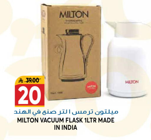 available at Grand Hyper in KSA, Saudi Arabia, Saudi - Riyadh