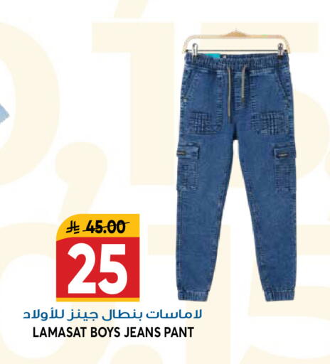 available at جراند هايبر in مملكة العربية السعودية, السعودية, سعودية - الرياض