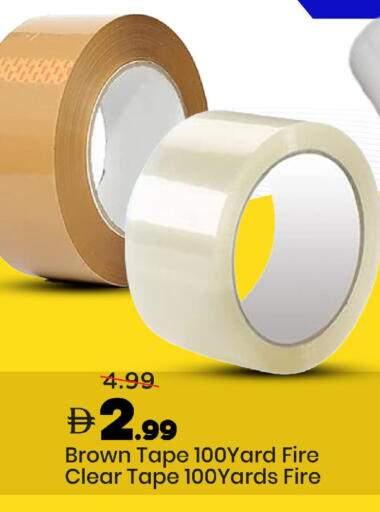 available at مارك & سيف in الإمارات العربية المتحدة , الامارات - دبي