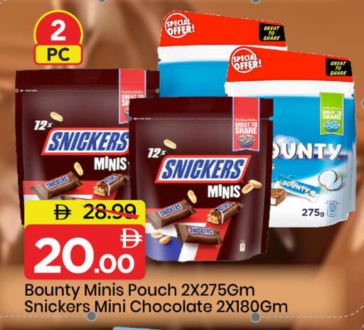 available at Mark & Save in UAE - Abu Dhabi