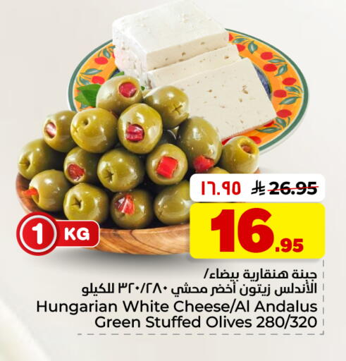 available at هايبر الوفاء in مملكة العربية السعودية, السعودية, سعودية - الأحساء‎