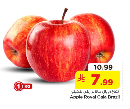 Apple from Brazil available at نستو in مملكة العربية السعودية, السعودية, سعودية - الخبر‎