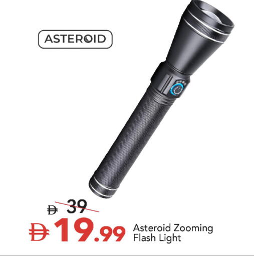 available at مارك & سيف in الإمارات العربية المتحدة , الامارات - دبي