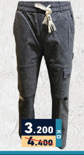 available at Ramez in Kuwait - Ahmadi Governorate