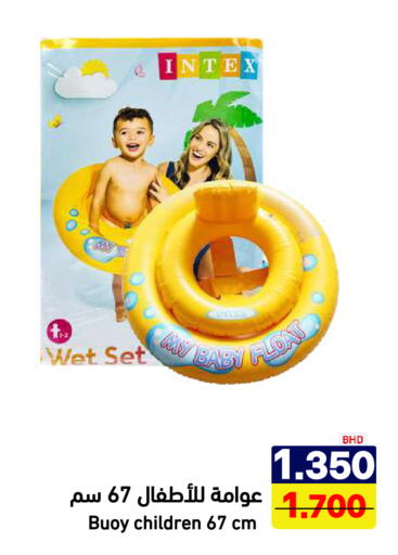 available at Aswaq Ramez in KSA, Saudi Arabia, Saudi - Riyadh