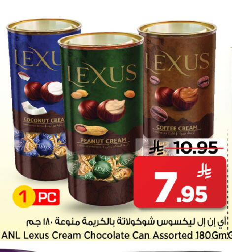 Coconut available at مارك & سيف in مملكة العربية السعودية, السعودية, سعودية - الأحساء‎