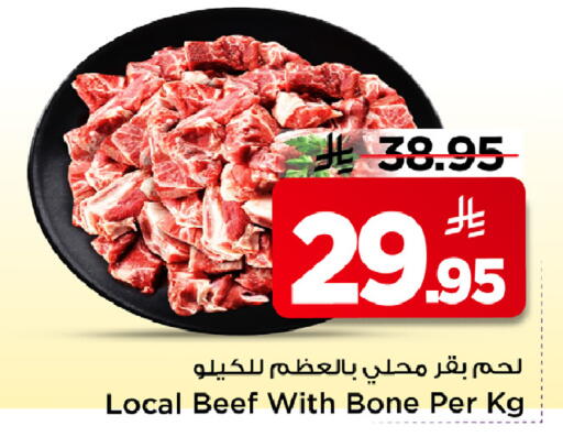 available at مارك & سيف in مملكة العربية السعودية, السعودية, سعودية - الخبر‎