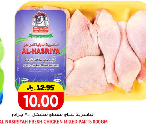 available at جراند هايبر in مملكة العربية السعودية, السعودية, سعودية - الرياض