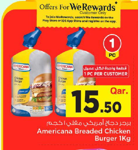 available at مارك & سيف in قطر - أم صلال