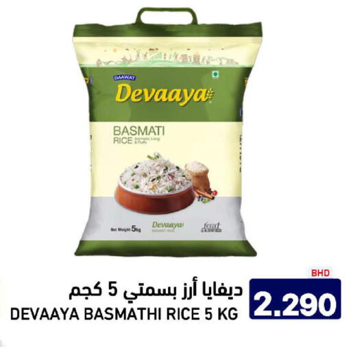 available at Aswaq Ramez in KSA, Saudi Arabia, Saudi - Riyadh