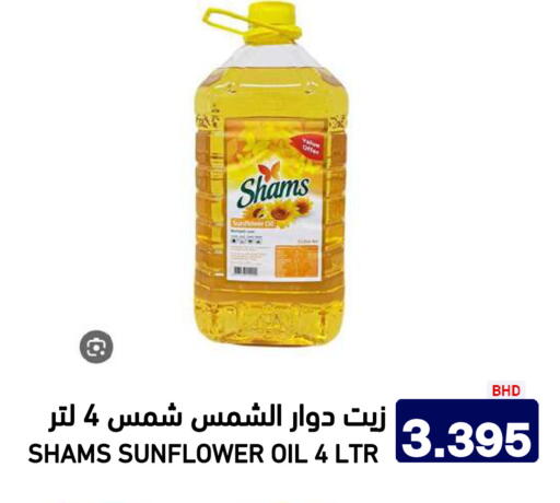 available at Aswaq Ramez in KSA, Saudi Arabia, Saudi - Riyadh