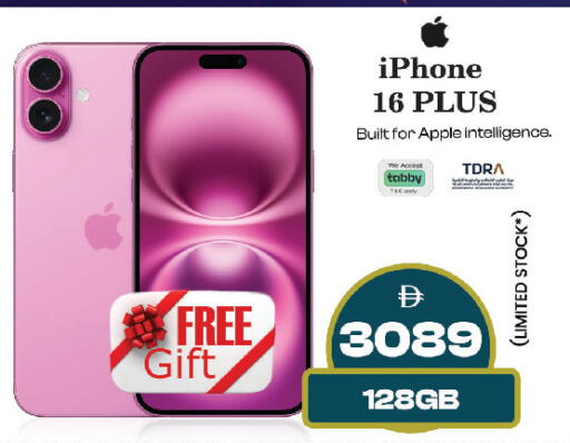 Apple available at سفاري هايبر ماركت in الإمارات العربية المتحدة , الامارات - رَأْس ٱلْخَيْمَة