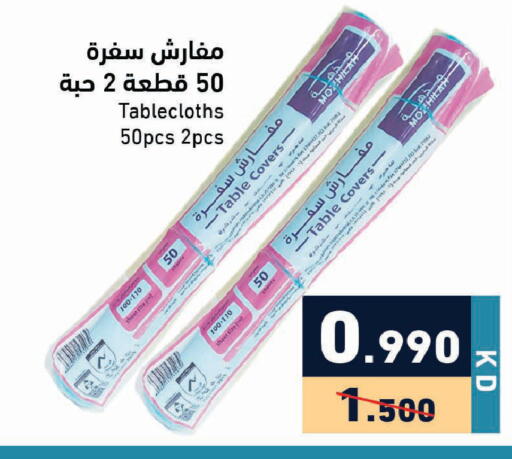 available at Ramez in Kuwait - Ahmadi Governorate