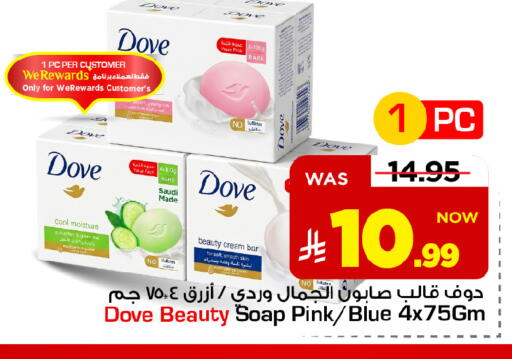 available at مارك & سيف in مملكة العربية السعودية, السعودية, سعودية - الأحساء‎