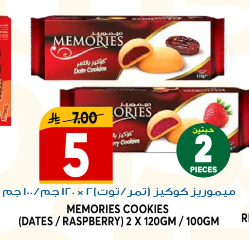 Date Raspberry available at Grand Hyper in KSA, Saudi Arabia, Saudi - Riyadh