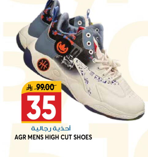 available at جراند هايبر in مملكة العربية السعودية, السعودية, سعودية - الرياض