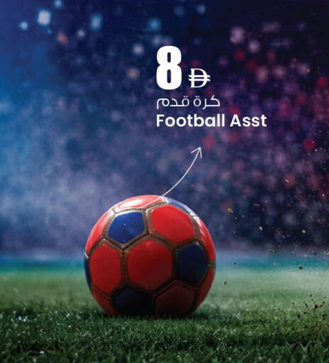 available at أنصار جاليري in الإمارات العربية المتحدة , الامارات - دبي