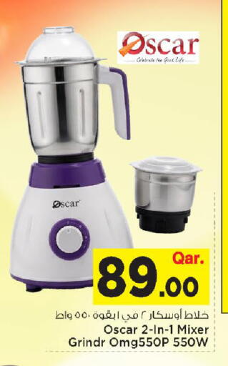 available at مارك & سيف in قطر - الدوحة