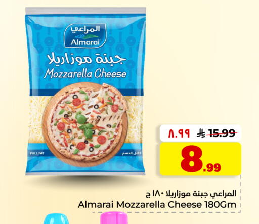 available at Hyper Al Wafa in KSA, Saudi Arabia, Saudi - Dammam