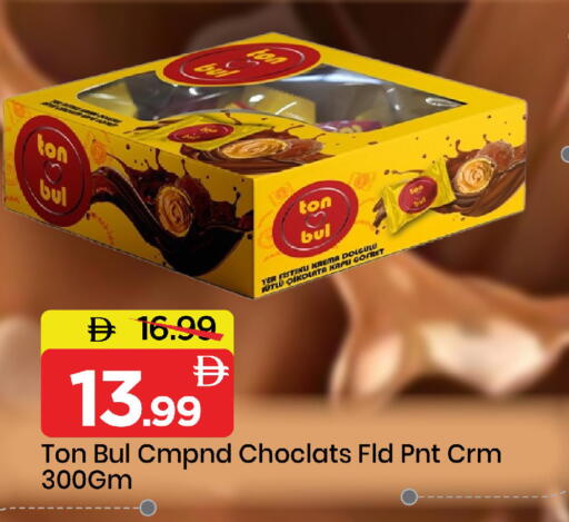 available at مارك & سيف in الإمارات العربية المتحدة , الامارات - دبي