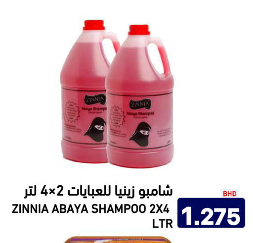 available at Aswaq Ramez in KSA, Saudi Arabia, Saudi - Riyadh