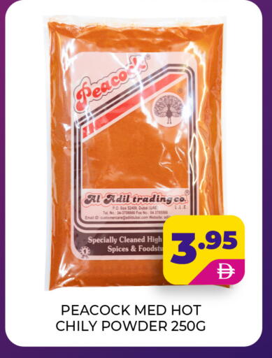 available at العديل سوبرماركت in الإمارات العربية المتحدة , الامارات - دبي