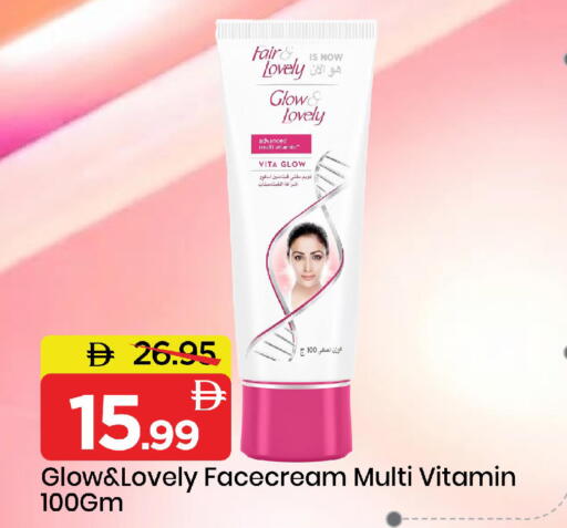 available at مارك & سيف in الإمارات العربية المتحدة , الامارات - أبو ظبي