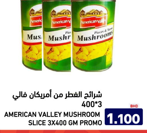 Mushroom available at Aswaq Ramez in KSA, Saudi Arabia, Saudi - Riyadh