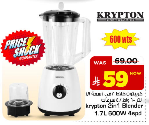 available at مارك & سيف in مملكة العربية السعودية, السعودية, سعودية - الأحساء‎
