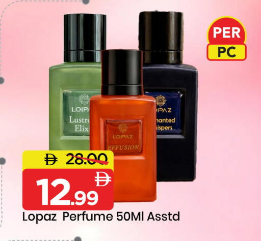 available at مارك & سيف in الإمارات العربية المتحدة , الامارات - دبي