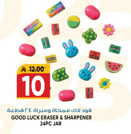 available at جراند هايبر in مملكة العربية السعودية, السعودية, سعودية - الرياض