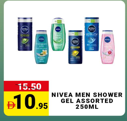 available at MADHOOR SUPERMARKET L.L.C in UAE - Dubai