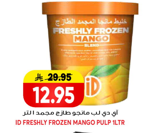 Mango available at Grand Hyper in KSA, Saudi Arabia, Saudi - Riyadh