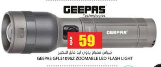 available at جراند هايبرماركت in قطر - الوكرة