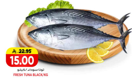available at جراند هايبر in مملكة العربية السعودية, السعودية, سعودية - الرياض