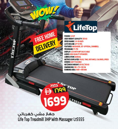 available at سفاري هايبر ماركت in الإمارات العربية المتحدة , الامارات - رَأْس ٱلْخَيْمَة