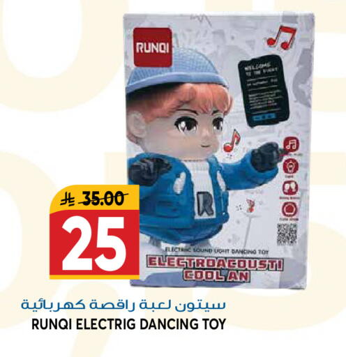 available at جراند هايبر in مملكة العربية السعودية, السعودية, سعودية - الرياض