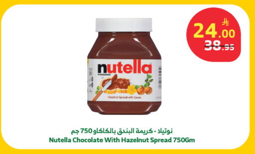 available at الراية in مملكة العربية السعودية, السعودية, سعودية - خميس مشيط