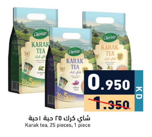Saffron available at Ramez in Kuwait - Ahmadi Governorate