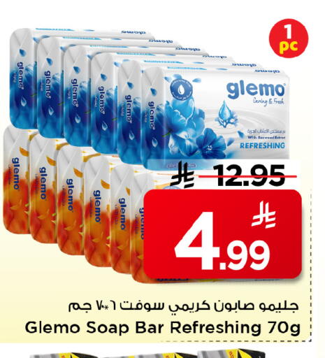 available at مارك & سيف in مملكة العربية السعودية, السعودية, سعودية - الأحساء‎