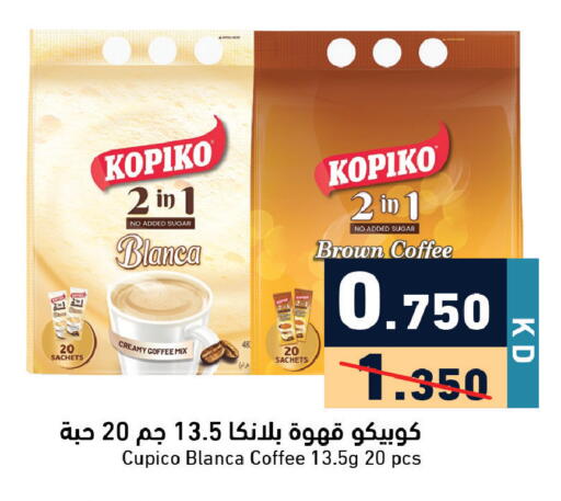 available at Ramez in Kuwait - Ahmadi Governorate